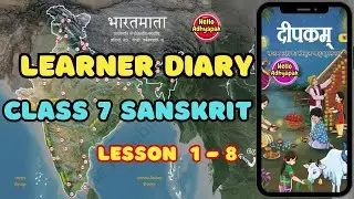 Learner's Diary Class 7 Sanskrit | #deepakam  #learnerdiary #kvs #class7sanskrit #helloadhyapak