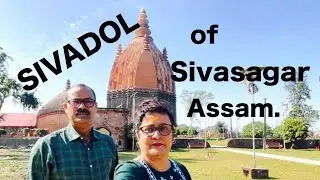 Visit to &ldquo; SIVASAGAR&rdquo; ( EPISODE-1). SIVADOL DARSHAN.