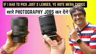 ये 2 Budget Pro Lenses कर देंगे सारे Shoots!