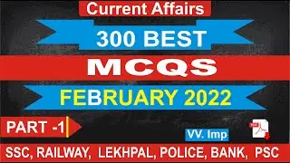 February 2022 Monthly Current Affairs | Monthly Current affairs 2022 | Important Questions February