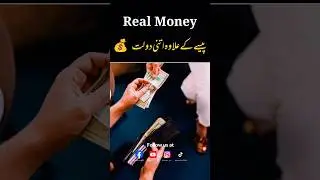 Real Money 💰                             #besturduquotes #moneymakingtipsandtrick #shorts