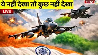 Republic Day 2026 Indian Air Force LIVE | 77th Republic Day | 26 January 2026 | Indian Army | Modi
