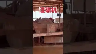 Gold grinding machine #wet pan mill #Gold #mining