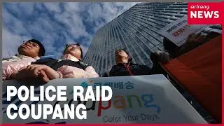 Police raid Coupang over massive data breach, Chairman Kim summoned as key witness