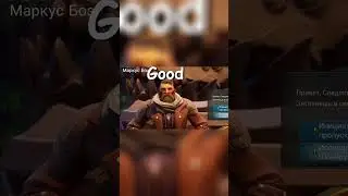 Настоящий master! (полное видео как всегда на основе) #dauntless #monsterhunt #humor #gachi