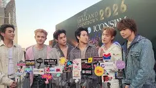 ꒰ 28/12/2025 ꒱ CIR*CRL ให้สัมภาษณ​์สื่อในงาน  AmazingThailandCountdown2026 🎆