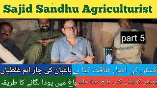 4 Common Gardening Mistakes | Real Strength of Farmers | How to Water Plants & Planting Tips