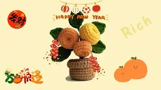 Easy Crochet the Orange Pot Tree --- Leaf