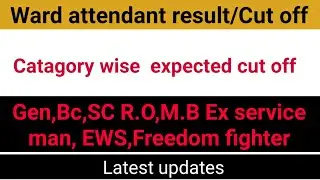Ward attendant Result Expected Cutoff GEN,BC,SC(RO),MB,EWS,Ex-Serviceman,Sports,Handicapped Catagory