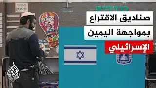 هل يغير 