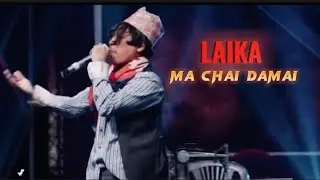Laika&mdash; MA CHAI DAMAI (m/v) rap star show (reality show)