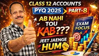 Class 12 Accounts PYQ 2025 | 4 Marks Questions Explained | Part 8