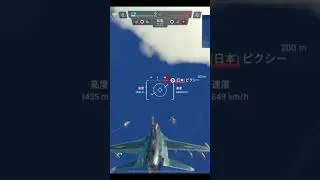 Sky Warriors | SPLASH!!! | #skywarriors