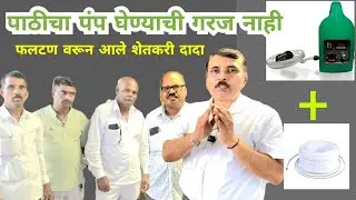 Portable battery sprayer l पाठीचा पंप घेण्याची गरज नाही l