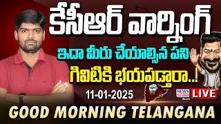 LIVE : కేసీఆర్ వార్నింగ్.. దీనికే భయపడ్తారా..! -KTR vs Revanth Reddy - Journalist Shankar -KCR -NLT