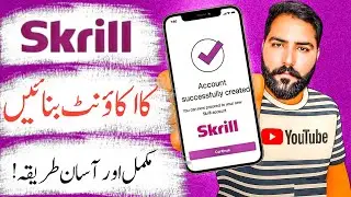 Pakistan Mein Skrill Account Kaise Banaye? | 2026 New Method 🔥