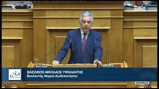 Βασίλης Α. Υψηλάντης, Ολομέλεια 19/6/2025