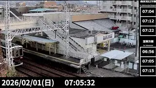 【鉄道ライブカメラ】阪急電車  阪急今津線 小林駅 Japan Train  Hankyu Imazu Line Obayashi Station　LIVE