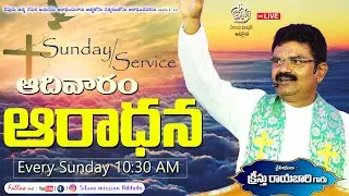 🔴🅻🅸🆅🅴 పరిశుద్ధ పునరుద్దానపు ఆరాధన @అడ్డాడ (దైవ