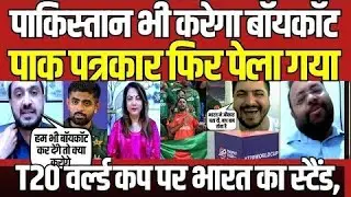 Arzoo Kazmi Reacts to BIG MOVE by Bangladesh and Pakistan in T20 World Cup 2026
