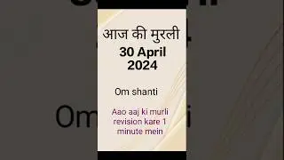 🪷 aaj ki murli revision 🪷