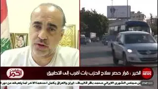 @AlsharqiyaTube @Lebanon @MTVLebanonNews @Aljadeedprograms @LBCILebanonOfficial 