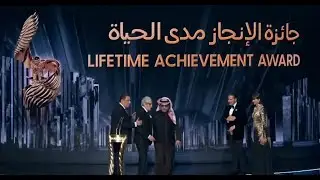 Turkish Lifetime Achivement Awards || Farooq Al Husaini || 2026