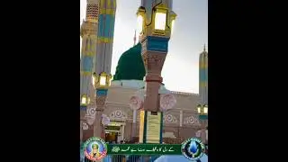 MOHMMAD KA NAQSHA  - KALAAM BY SARKAR MAROOF PEER M.A