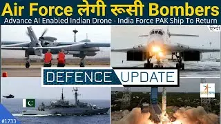 Defence Updates #1733 - India Bomber For Nukes, HAL Long-Endurance Drone, Coast Guard Over PAK Navy