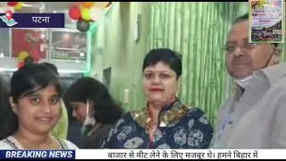 3 Citizen Care Meat Mall in Patna