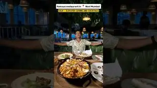 Famous restaurant in Navi Mumbai 📍🤩 Kalp #navimumbai #ytshorts #shorts