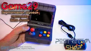 ► ПОРТАТИВНАЯ ИГРОВАЯ ПРИСТАВКА RETRO ARCADE 🔴 РАСПАКОВКА 📦 И ОБЗОР ⬇️
