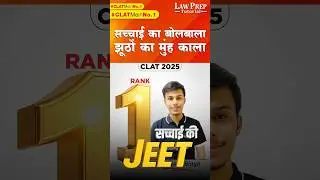 CLAT 2025 Result Celebration at LPT #shorts