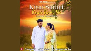 Kitni Suthri Bnai Ram Ne