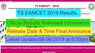 TS EAMCET 2019 Results Official Date Time Released|Check|How To Check First|Live|