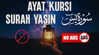 Ayat Kursi Surah Yasin for the Exorcist | Emotional Heart Touching Recitation | Ismail Al Qadi