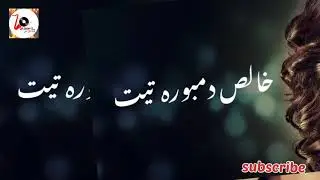 خالص دمبوره تیت -Dambora 2020