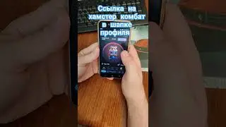 миллион монет хамстер комбат разгодав азбуку морзе hamster Kombat morse code 14.06