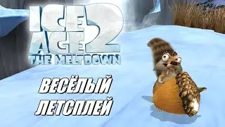 [Rus] Летсплей Ice Age 2: The Meltdown. #1 [1080p60]