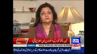 Dr  Baela Jamil on Dunya News Program 