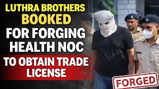 Birch Fire:- Luthra Brothers Used Forged Health NOC to Obtain Trade Licence, 2 accused gets Bail. 