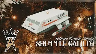 Шаттл-кораблик &laquo;Галилео&raquo; &mdash; фирменное украшение 1992 года