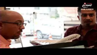فلم قصير حول الحسد مقطع رهيب