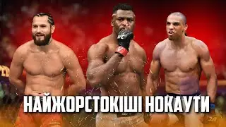 The most brutal knockouts in UFC history!