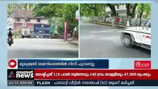 വിജനമായ വീഥിയിലൂടെ മുഖ്യമന്ത്രി തവനൂരിലേക്ക് | CM Pinarayi Vijayan