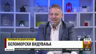 BELOMORSKI VIDUVANJA, SREDBI NA POTOMCITE NA DECATA BEGALCI