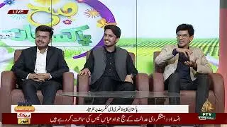 PTV News segment on 3D Concrete Printer developed by NUST students