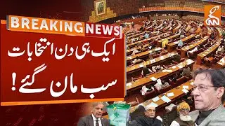 Big Breakthrough In Negotiation Between PTI And PDM Govt | Breaking News | GNN