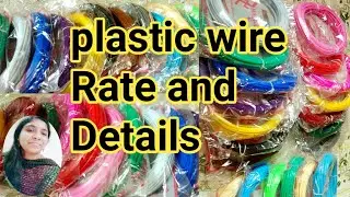 Wire rate/plastic wire whole sale price details/koodai wire Whole sale price details/part-2