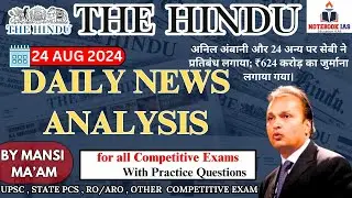 24 AUG 2024 | The Hindu Analysis  | NOTEBOOK IAS